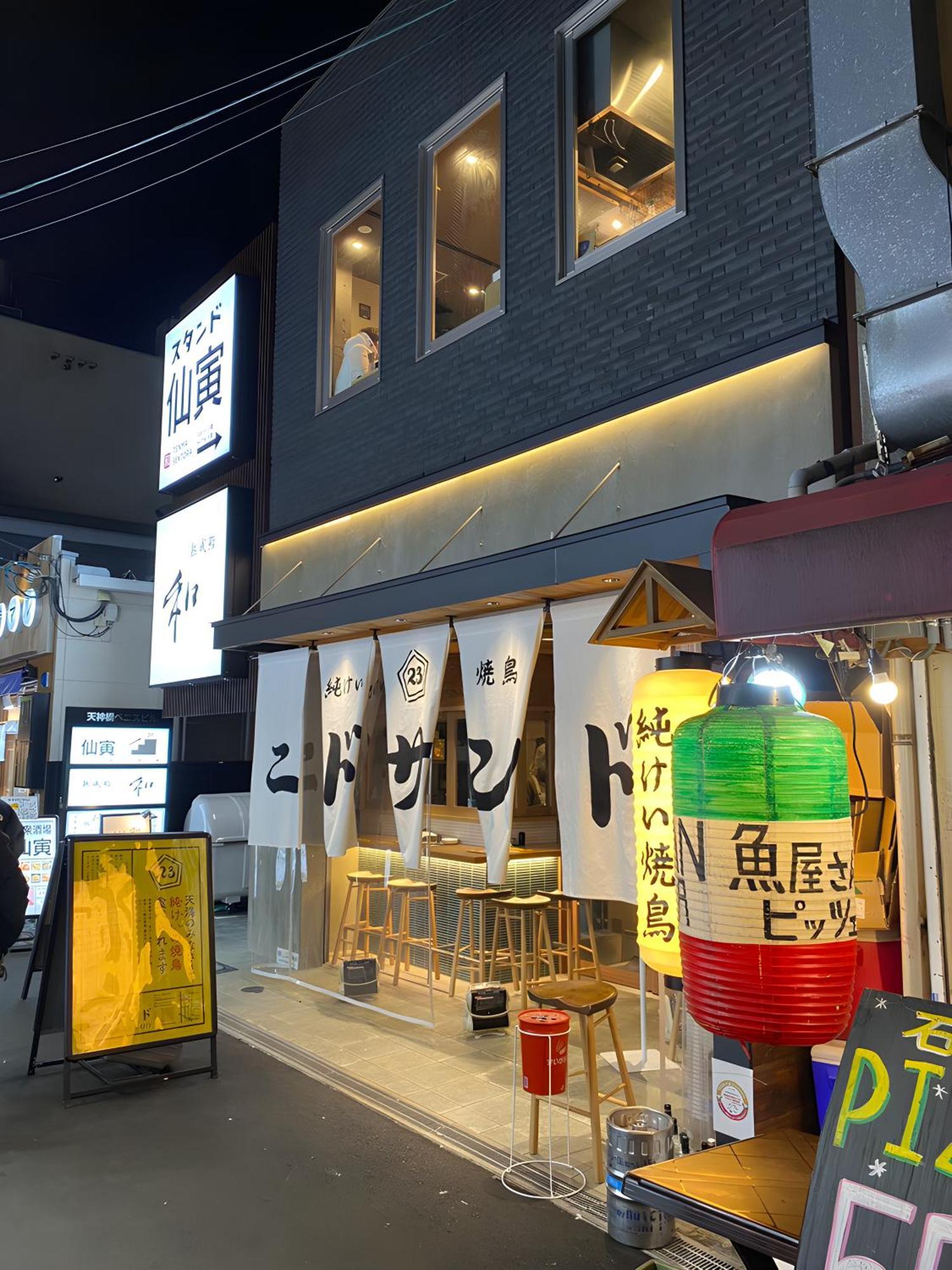 Renewal 天神橋筋六丁目駅徒歩2分 屋上テラス付き一軒家 天満居酒屋街2分 梅田10分 難波15分 Villa Osaka Exterior photo